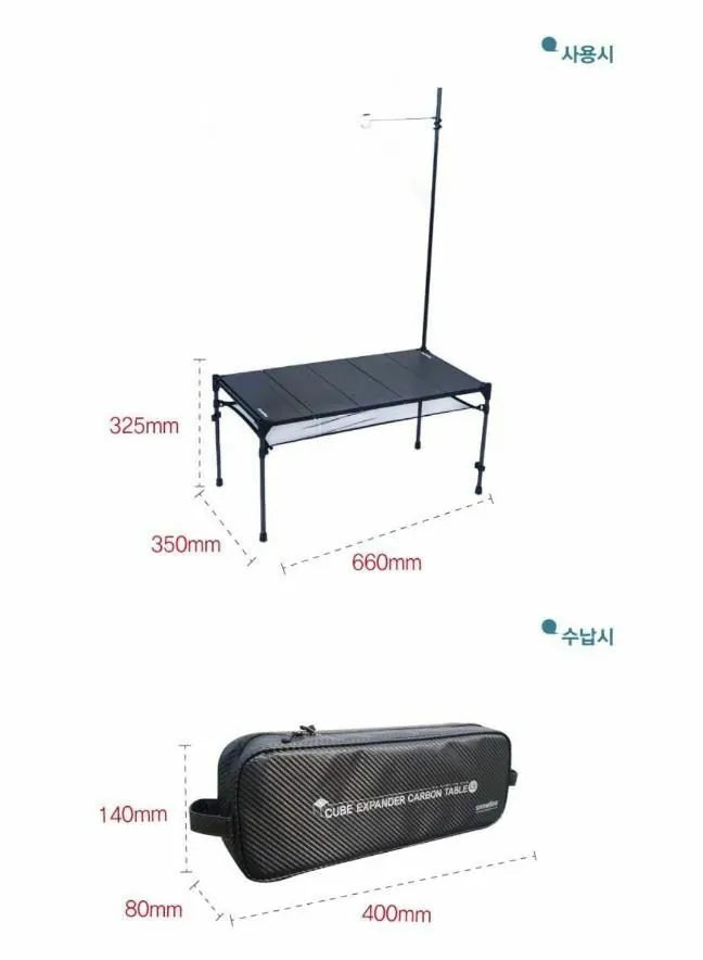 Snowline Cube Carbon Table L5 Black ultra-light carbon fiber pole camping table
