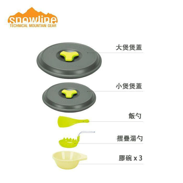 South Korea Snowline Outdoor Cooker 2-3 persons Cookset S Duralumin outdoor cookware set (2-3 persons)