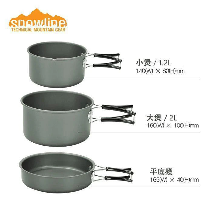 South Korea Snowline Outdoor Cooker 2-3 persons Cookset S Duralumin outdoor cookware set (2-3 persons)
