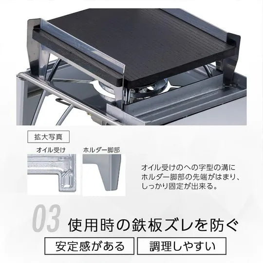 Japanese SOTO mini cast iron grill plate grill plate cooking (special for spider stove workbench) ST-3100 Minimal Grill