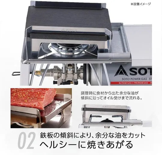Japanese SOTO mini cast iron grill plate grill plate cooking (special for spider stove workbench) ST-3100 Minimal Grill