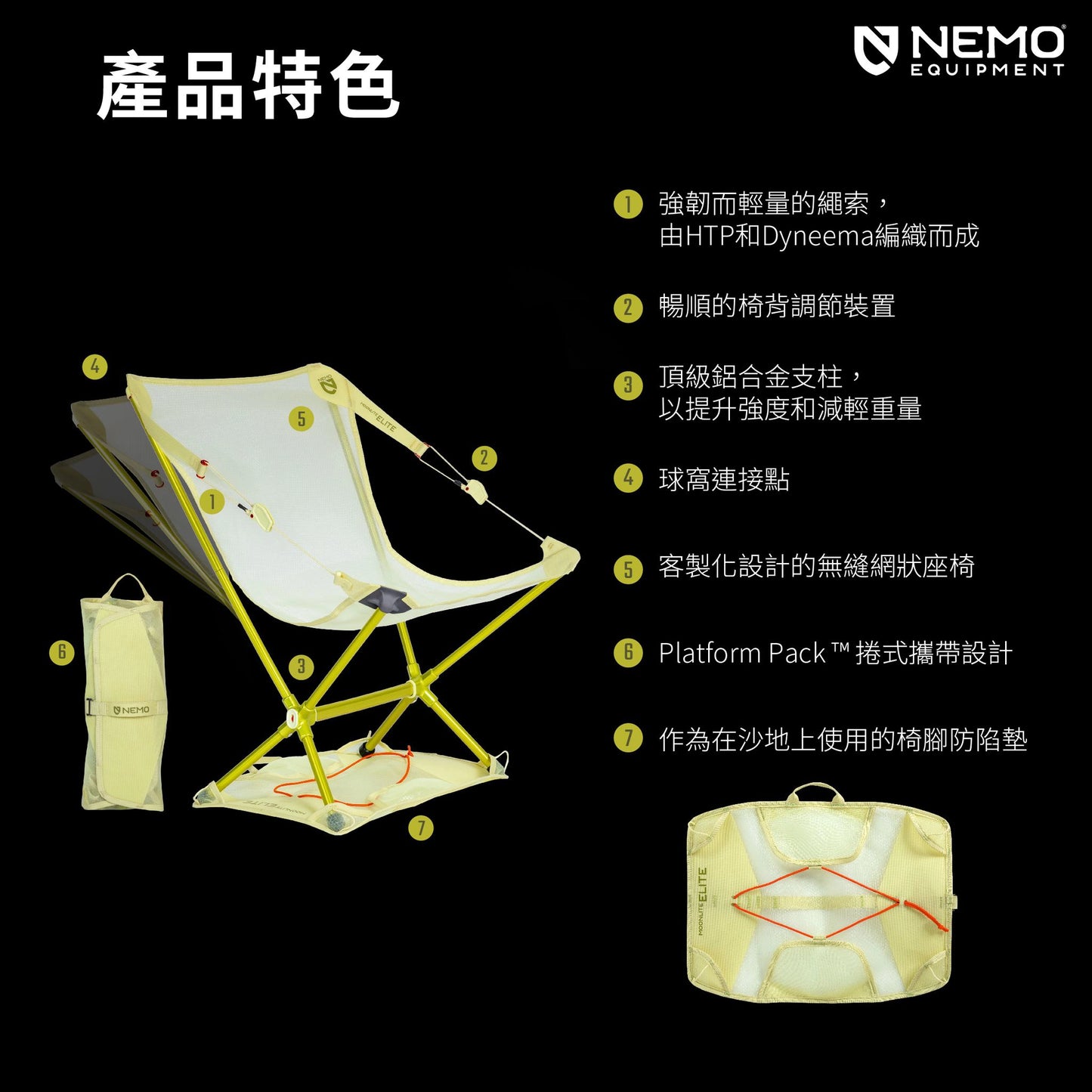 Nemo Moonlite™ Elite Reclining Chair Ultra Lightweight Camping Chair (New)