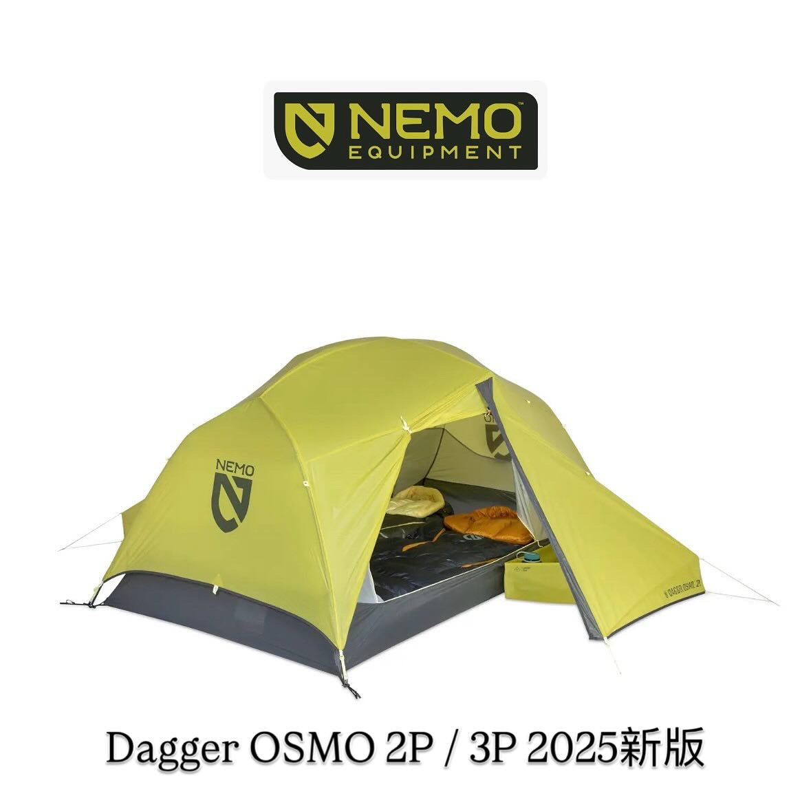 Nemo Dagger OSMO™ 2P 輕量營 2人(2025 全新版)