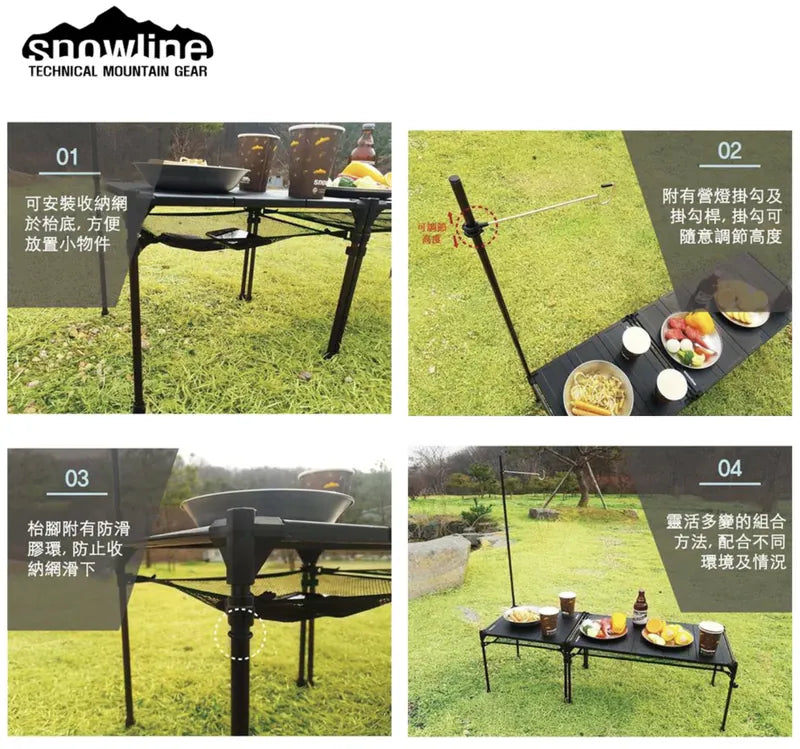 Snowline Cube Carbon Table L5 Black ultra-light carbon fiber pole camping table