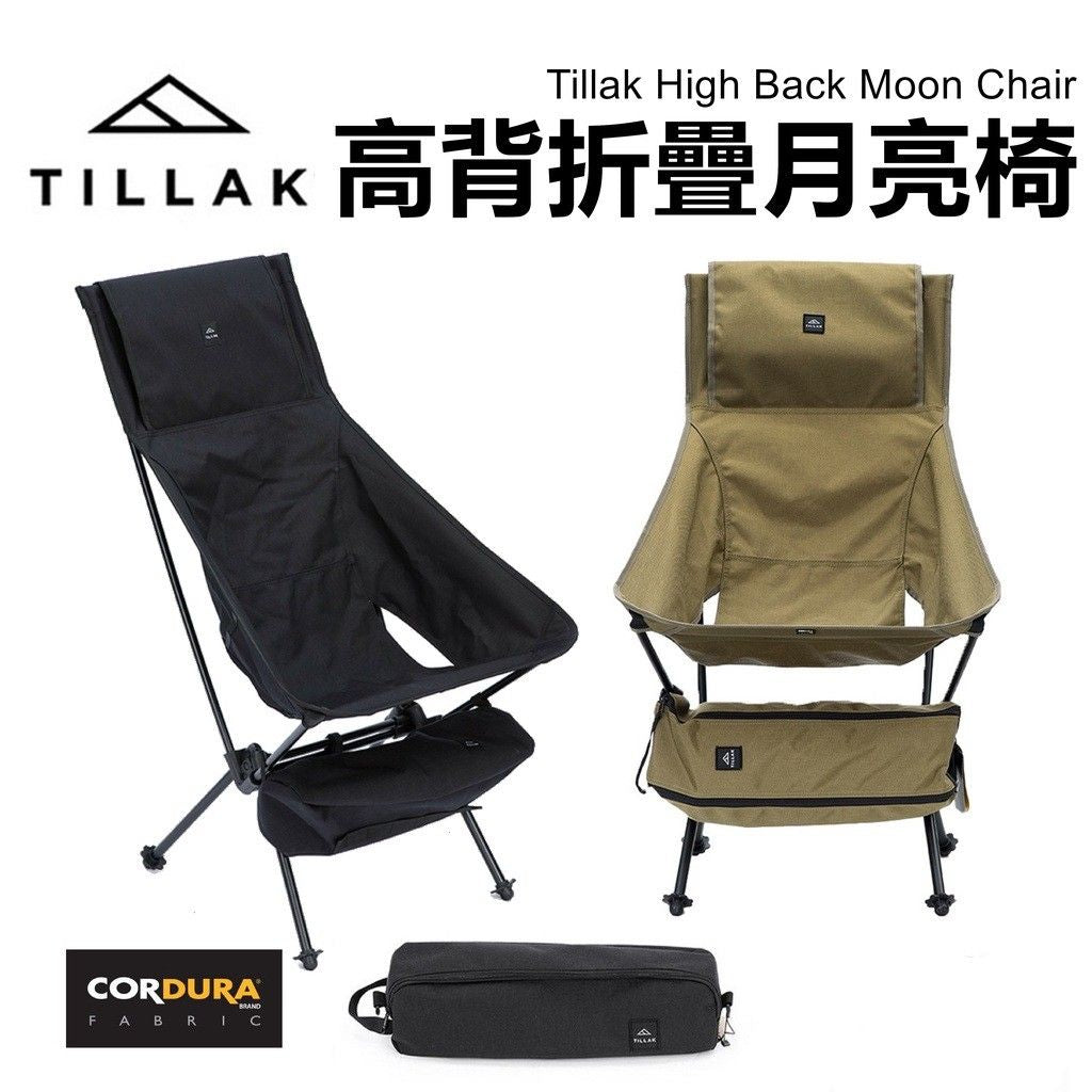 🇺🇸Tillak Sitka High back High back Tactical Cordura Chair Outdoor high back camping moon chair tactical chair