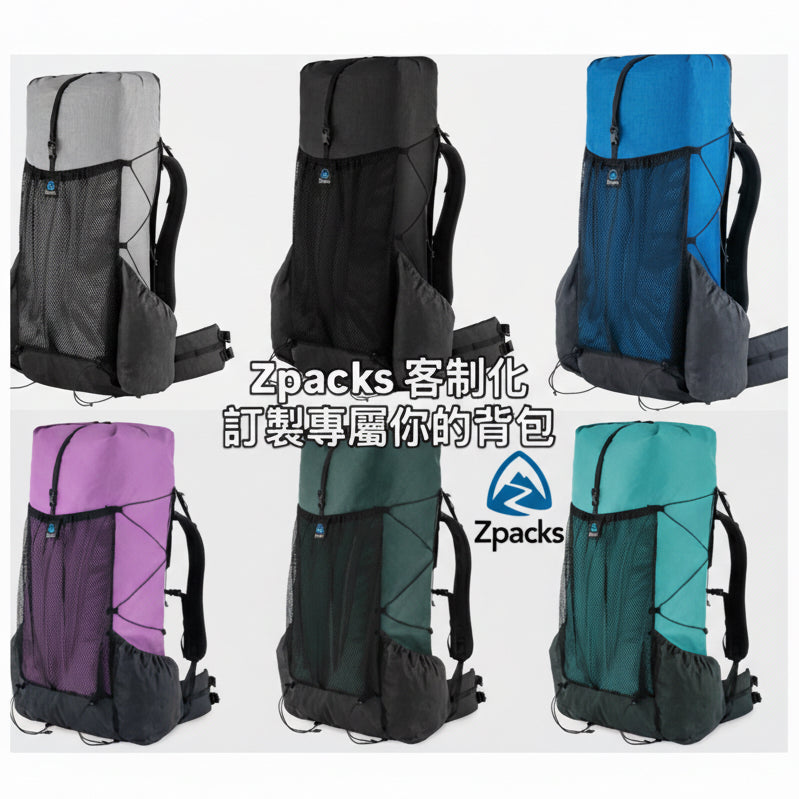 Zpacks Arc Haul UltraEPX 40/50/60/70L メンズまたはレディース