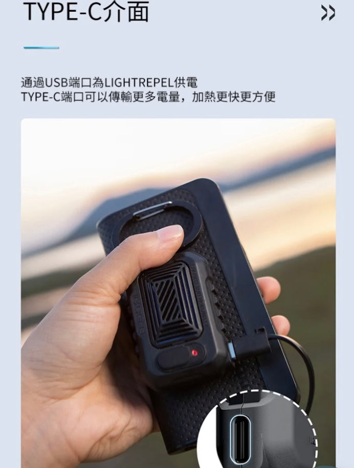 Brand new 2023😻 Flextail Light Repel Portable & Rechargeable Mosquito Repellent portable ultra-light mini mosquito repellent machine