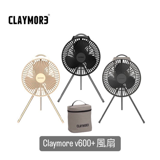 🇰🇷 Claymore Fan V600+ 屋外ワイヤレス充電ファン