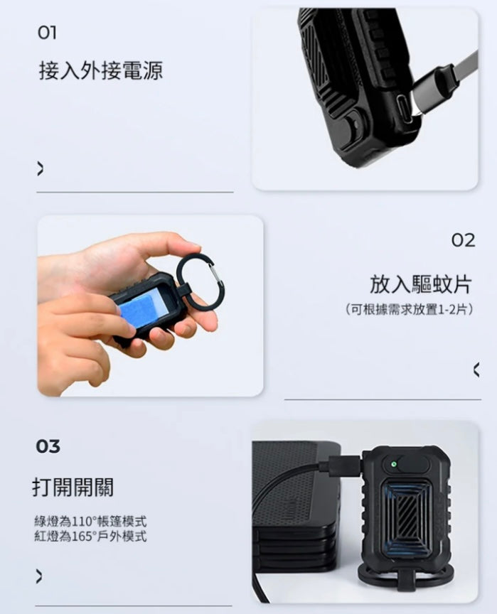 Brand new 2023😻 Flextail Light Repel Portable & Rechargeable Mosquito Repellent portable ultra-light mini mosquito repellent machine