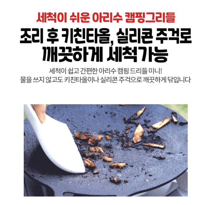 🇰🇷人気のARISU 鋳物グリドル(IH版) 無釉年輪グリルパン 底面無釉お手入れ簡単鍋