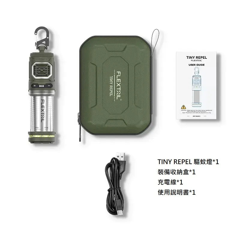 全新 🦟 Flextail Tiny Repel 超輕防蚊 電子驅蚊器 3合1便攜式驅蚊燈 camping travel hiking fishing 露營行山戶外活動 露營燈 魚尾驅蚊器camping light 室內家用防蚊 行山用品