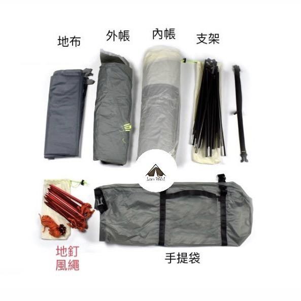 Aricxi Lightweight Camping Tent Aricxi Ultralight camping tent ( 3 people camp ppl )
