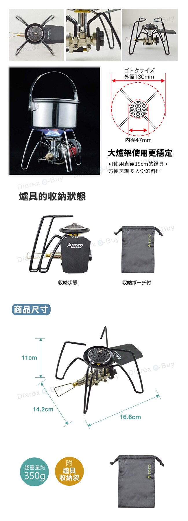 日本Soto ST-310MT Regulator Stove 黑蜘蛛爐