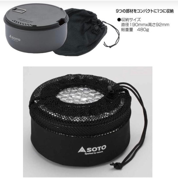 Japan SOTO Navigator Cookset SOD-501 Camping Pot Set 9 Pieces