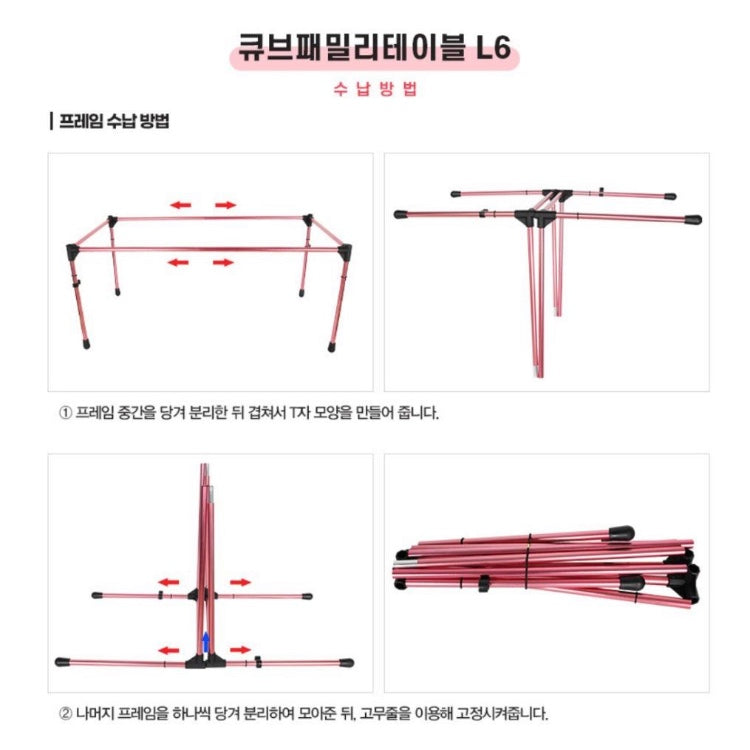 【在庫あり】🇰🇷2022最新 韓国製 Snowline Cube Family Table L6 キャンプ 折りたたみテーブル (ブラウン、ブルー)