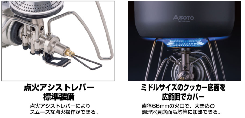 日本 Soto Regulator Stove Rang 蜘蛛爐(2022年最新款) ST-340
