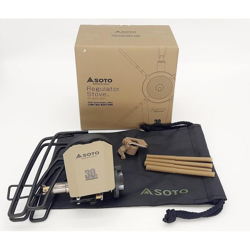 Japanese Spider Stove (30th Anniversary Sand Color Limited Edition) ST-AS310DY Regulator Stove