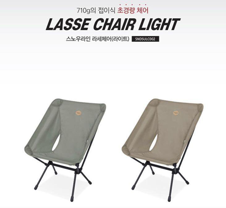 South Korea Snowline Lasse Light chair ultra-light camping chair