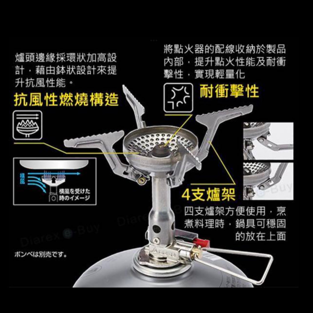 Japanese SOTO summit climbing stove set stove pot set Amicus Cooker Combo Cookset