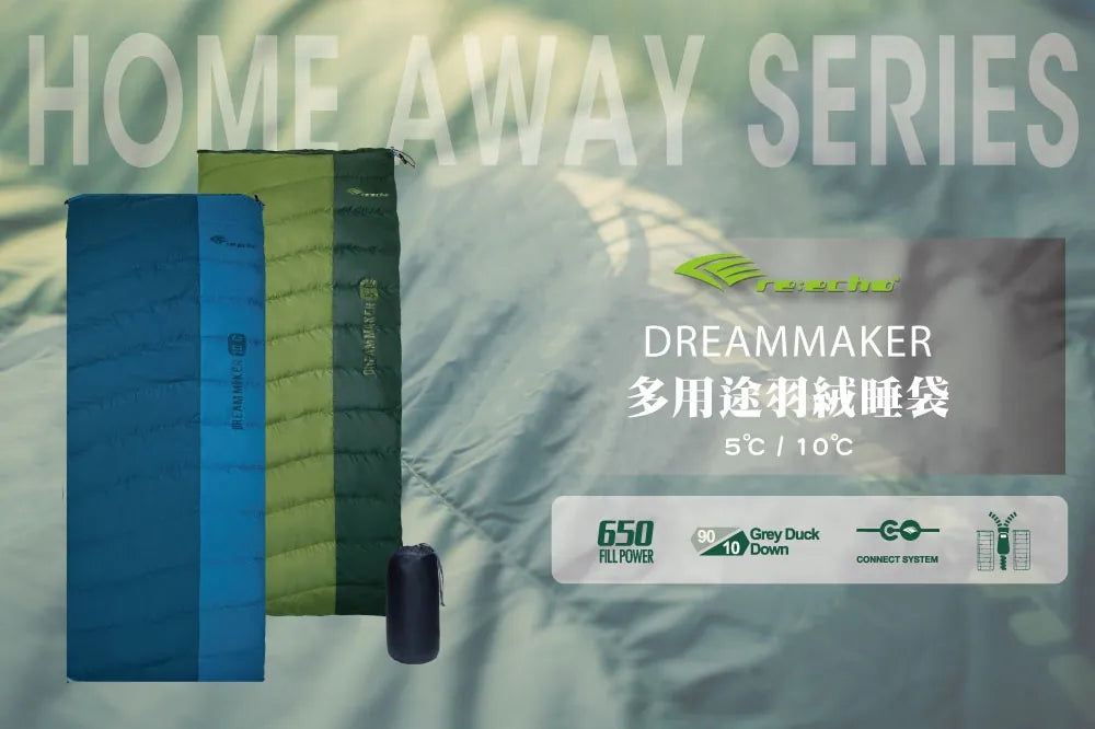 Re:echo Dream Maker 10 羽絨睡袋