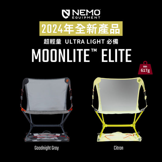 Nemo Moonlite™ Elite Reclining Chair Ultra Lightweight Camping Chair (New)