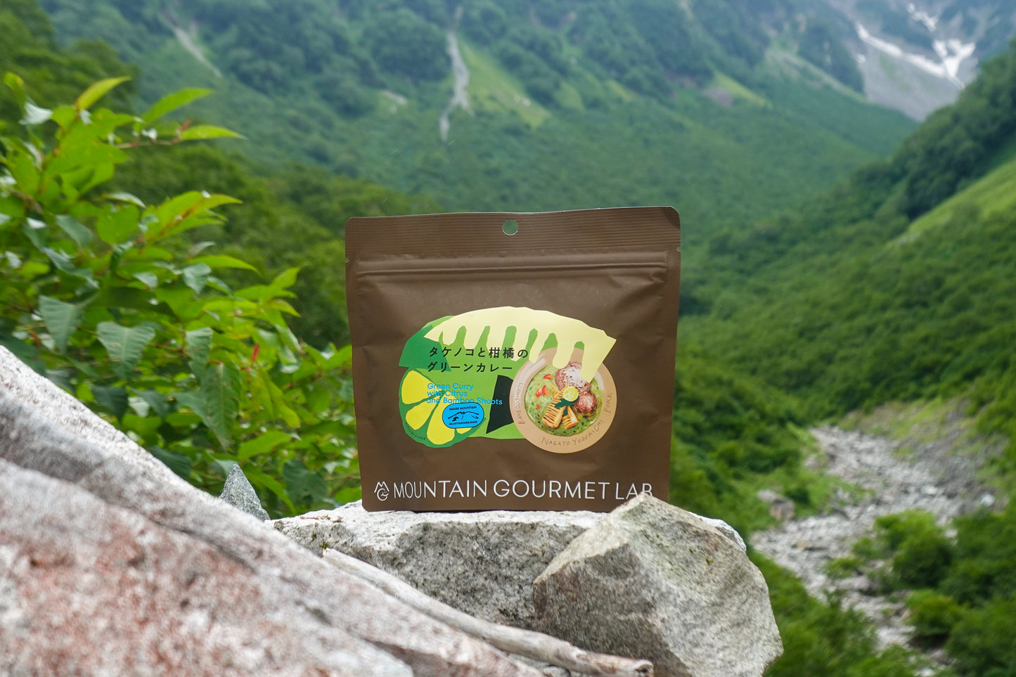 Mountain Gourmet Lab. 竹筍柑橘綠咖哩豬肉飯（鋁箔袋）