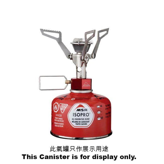 MSR Pocket Rocket 2 Stove 攻頂爐