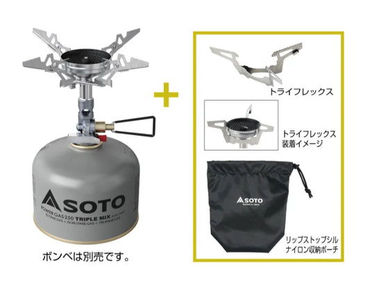 2026最新款 Soto Windmaster SOD-311GS (更新款) 輕量化 戶外爐