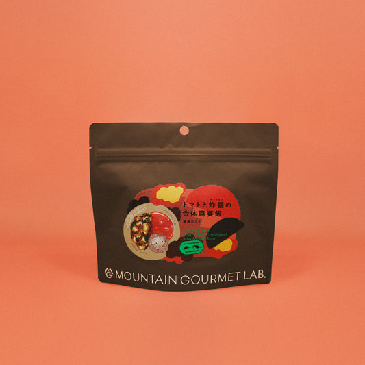 Mountain Gourmet Lab. 番茄炸醬麻婆飯-含油豆腐（鋁箔袋）