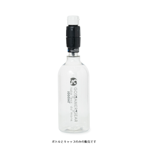 Gossamer Gear GG Water Bottle 水瓶 水壺 水樽