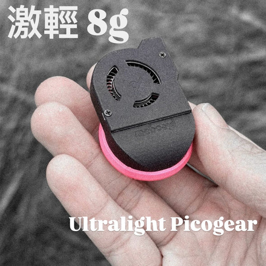 2026 史上最輕！ Pico gear  8g 輕量化充氣電泵