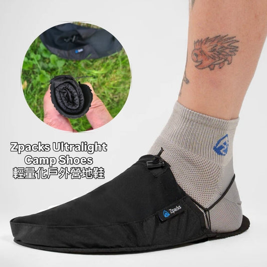預訂 Zpacks 超輕量級 營地專用鞋Ultralight Camp Shoes