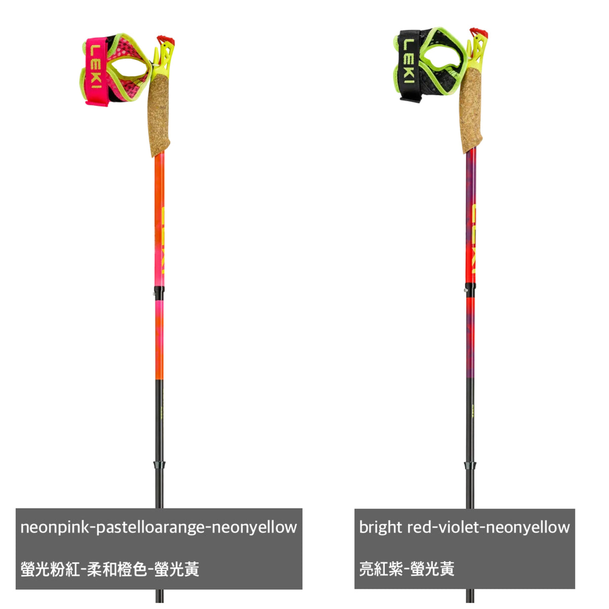 Leki Ultratrail FX.One SL Superlite Trail Running Poles 超輕量越野跑杖 2026