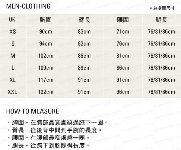 最新款 Rab Sonic Tee 短袖透氣排汗衣 男款Tee 淺卡其