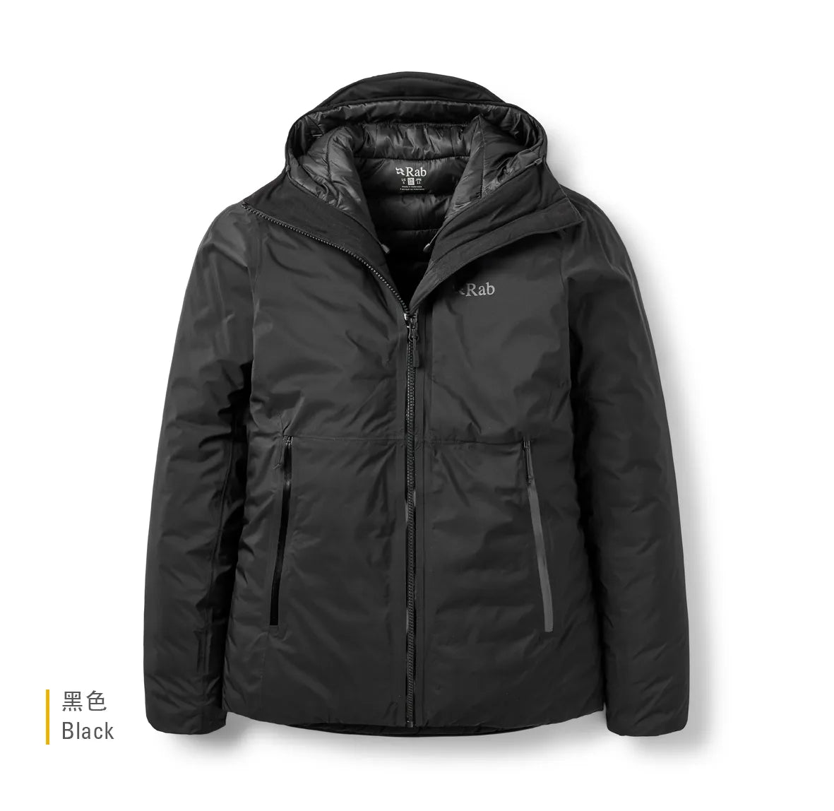 Rab 2026新款 Microlight Shield Jacket Wmns 二合一防風防水羽絨連帽外套 (女款)