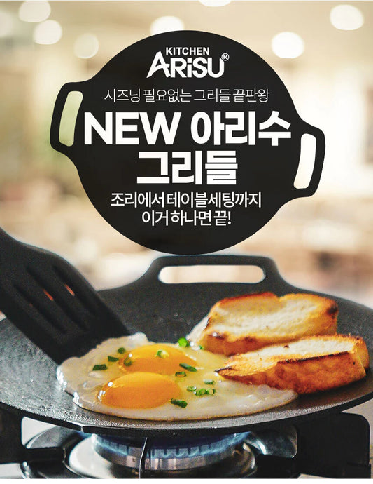 🇰🇷Popular ARISU Casting Griddle (IH version) non-glazed annual ring grill pan non-glazed bottom easy-to-clean pan