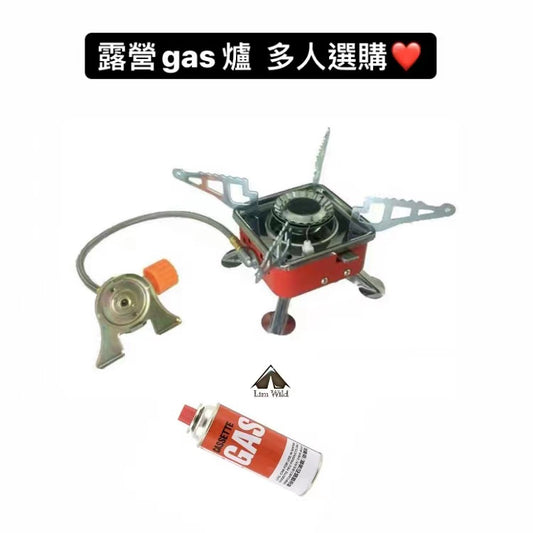 ️ Ultralight camping cooking stove Camping Stove