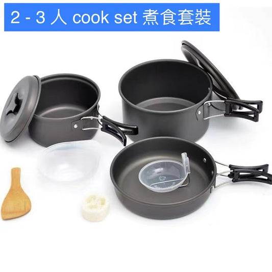 Cooking pot set cook set (2-3 people) (4-5 people)