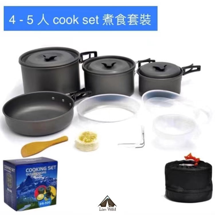 煮食鍋套裝  cook set ( 2-3人 ) (4-5人 )