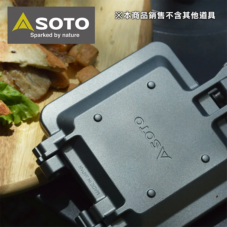日本 SOTO Sandwich Maker 摺疊多士 三文治 飛碟 夾 ST-952