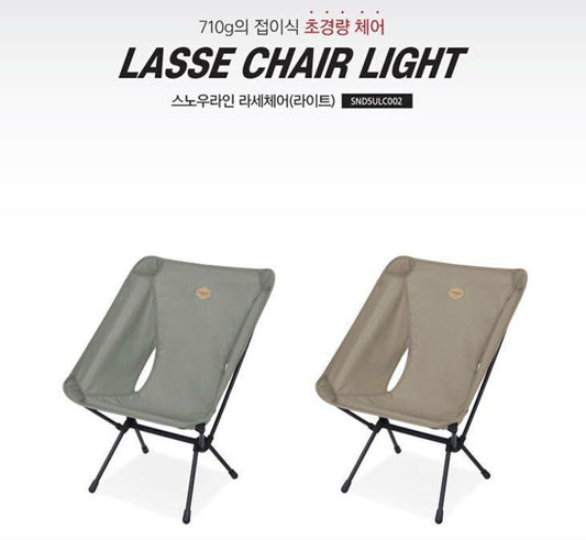 韓國 Snowline Lasse Light chair 超輕露營椅