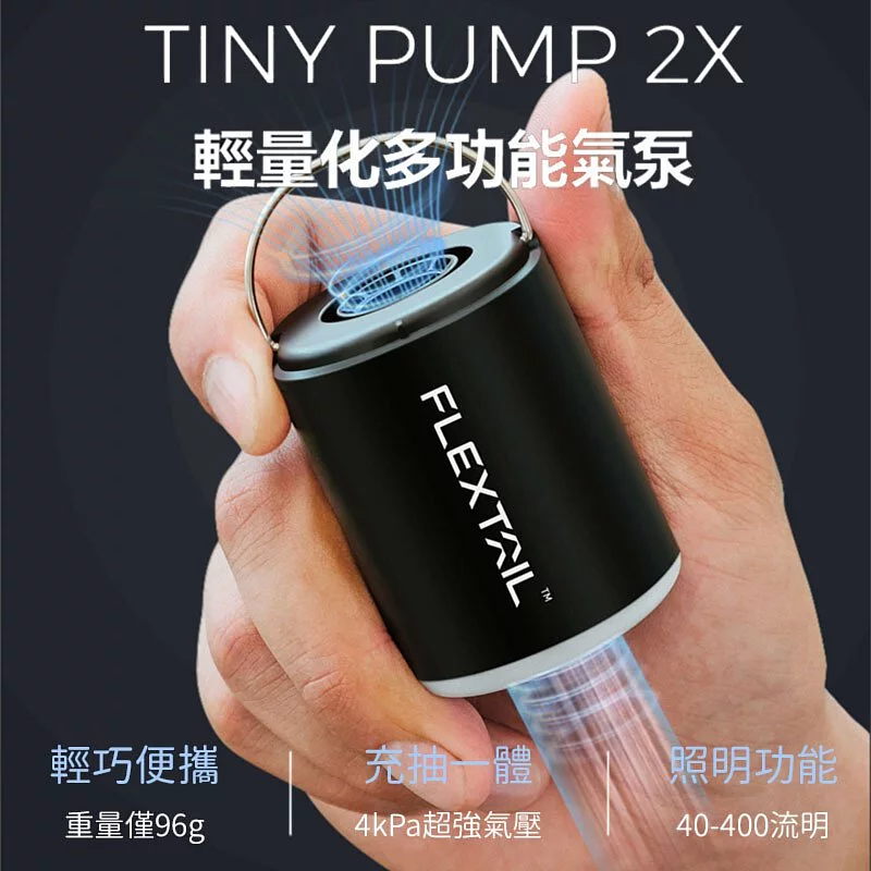 FLEXTAILGEAR Tiny Pump 2X lightweight multi-purpose pump