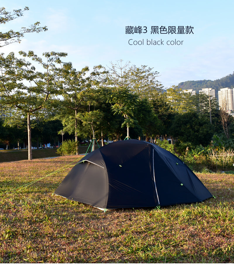 Aricxi 輕量版露營帳篷    Aricxi Ultralight camping tent ( 3人營 ppl )